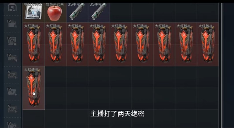 图片6