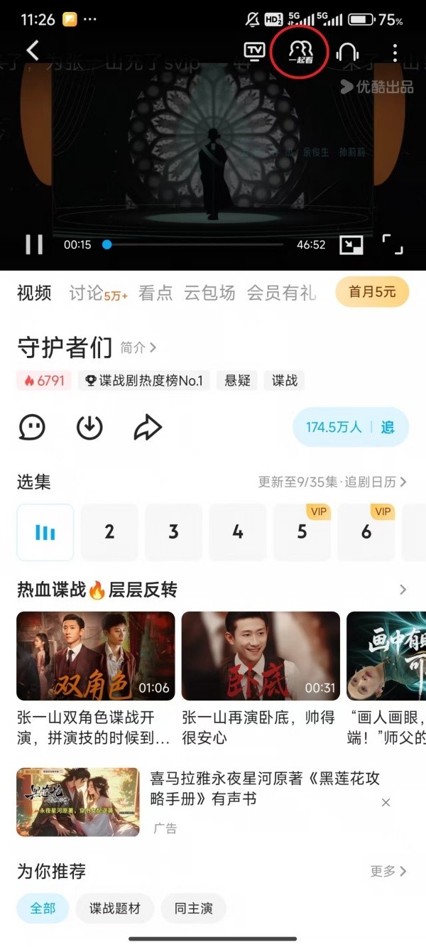 图片3