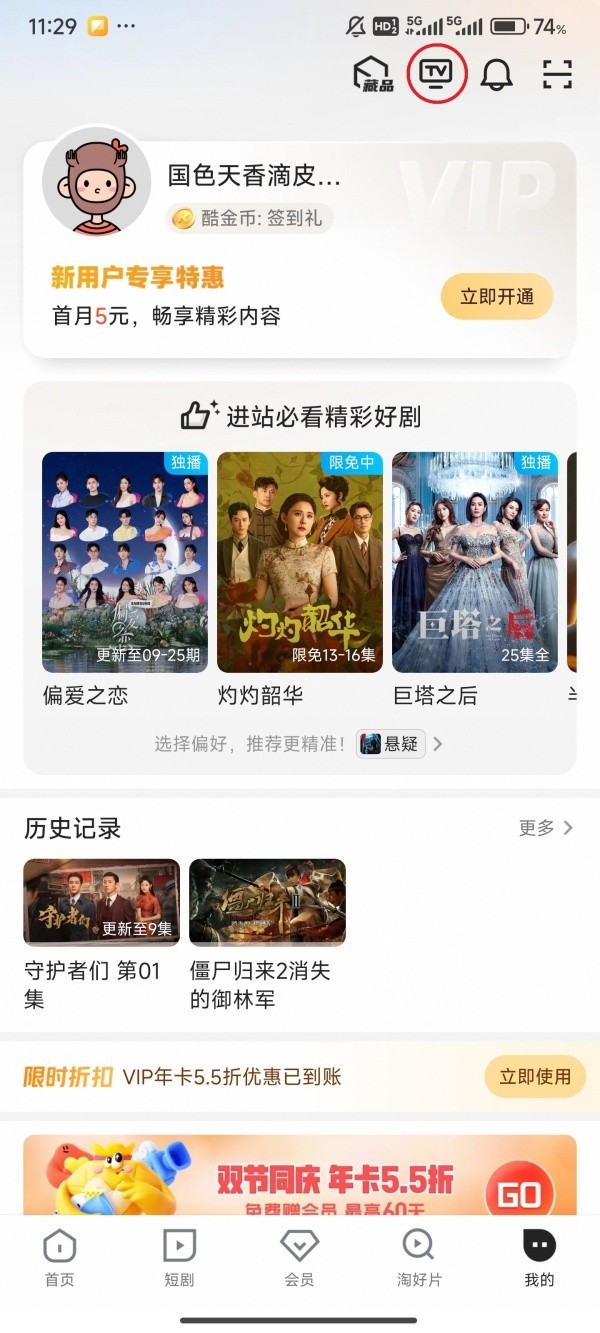 图片8