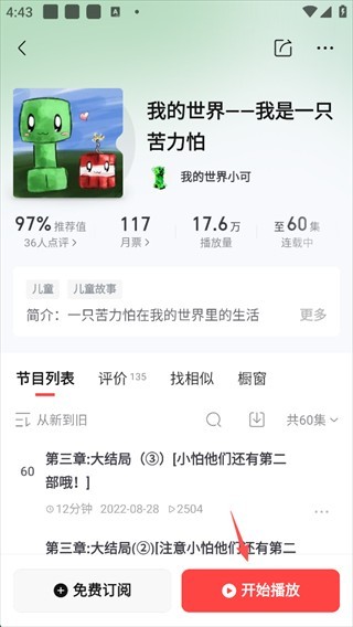 图片6