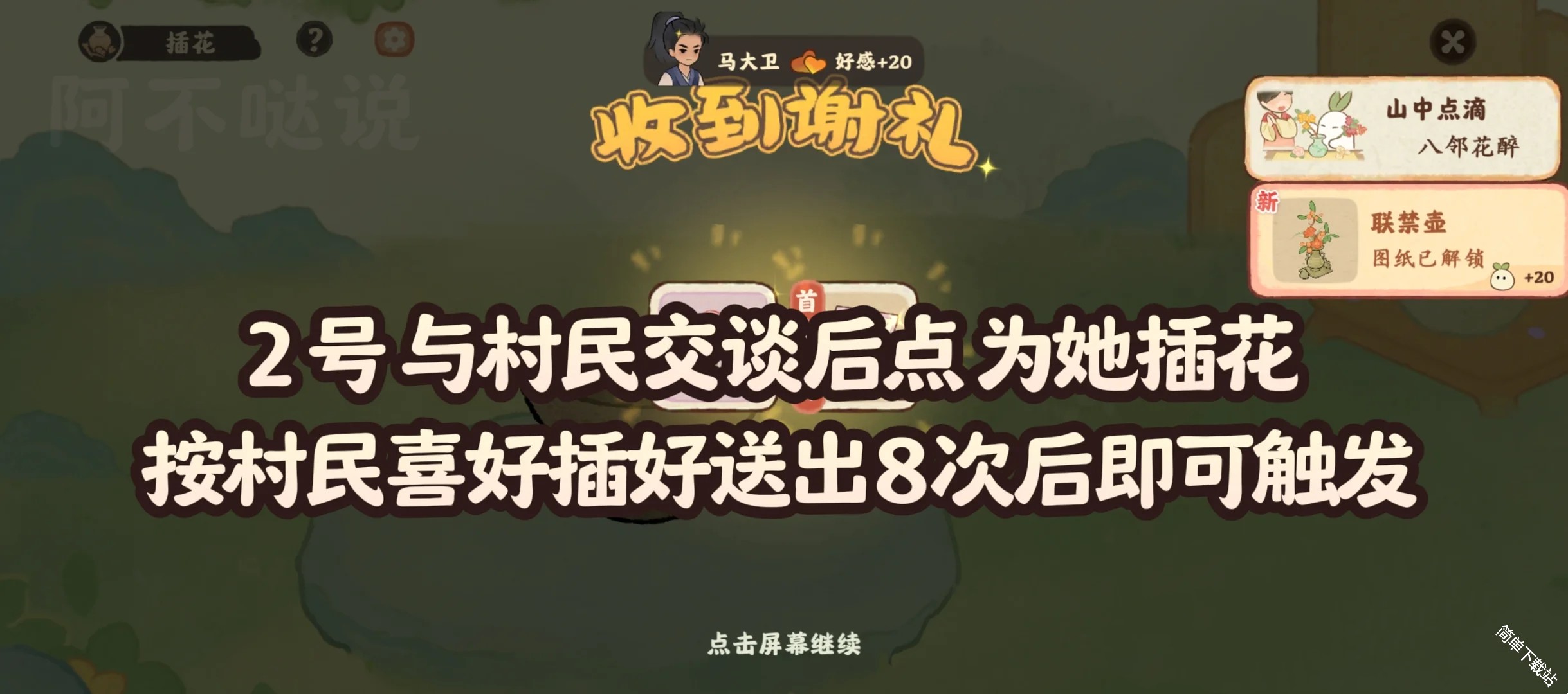 图片2