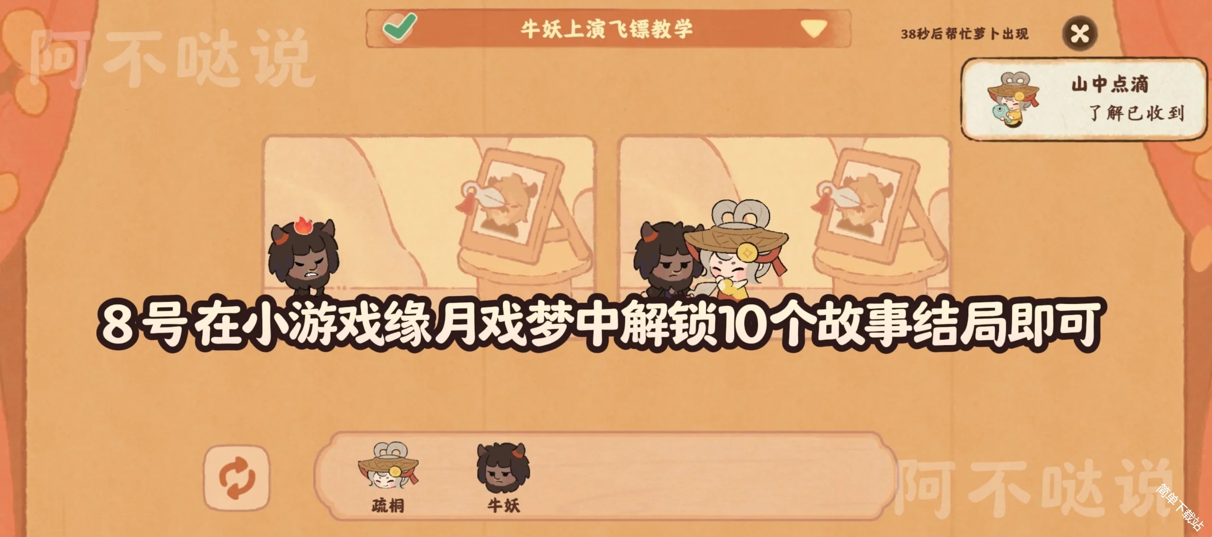 图片8
