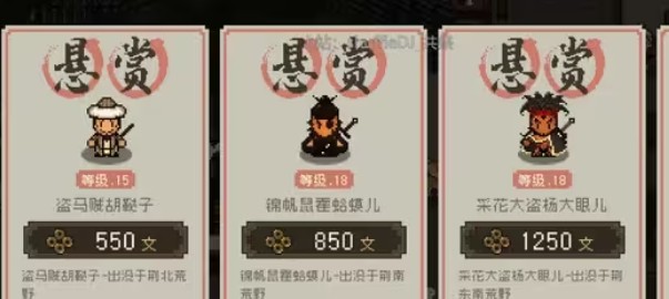 大江湖之苍龙与白鸟包狗儿怎么获取 大江湖之苍龙与白鸟包狗儿获取攻略