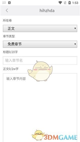 图片9