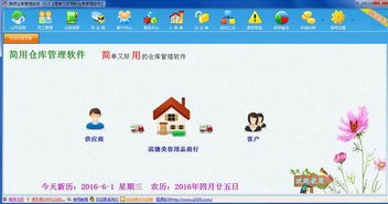 图片2