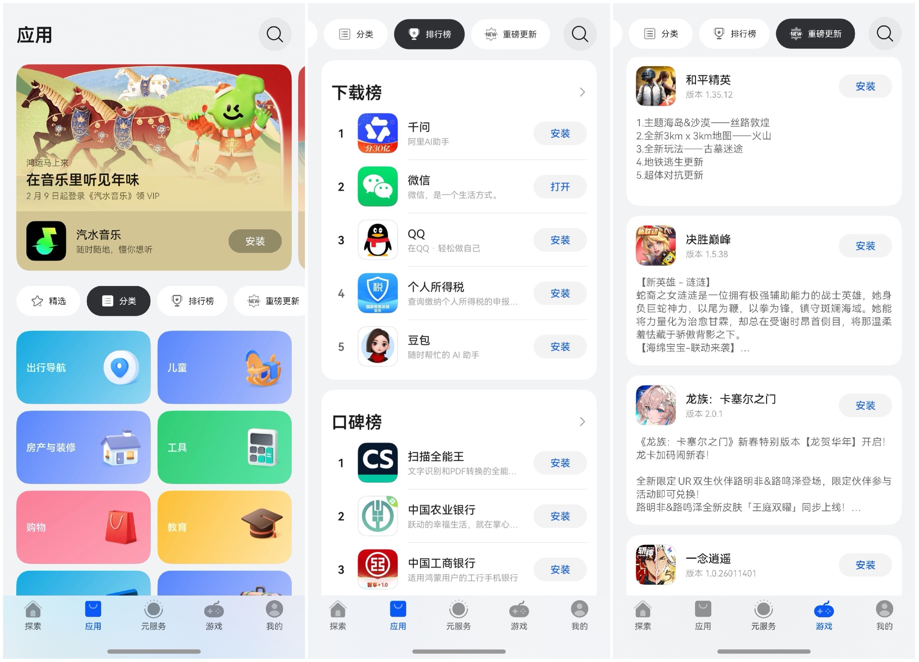图片5