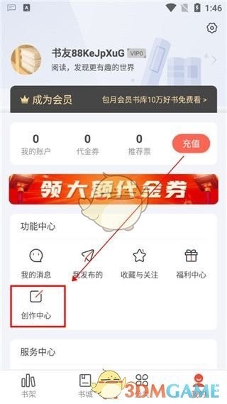 图片3