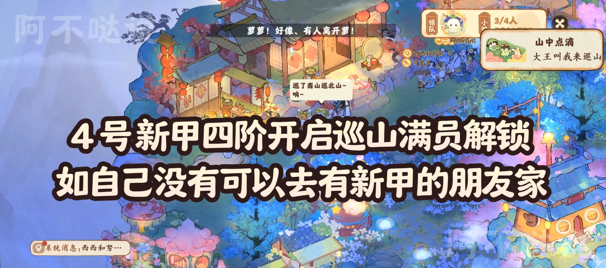 图片4