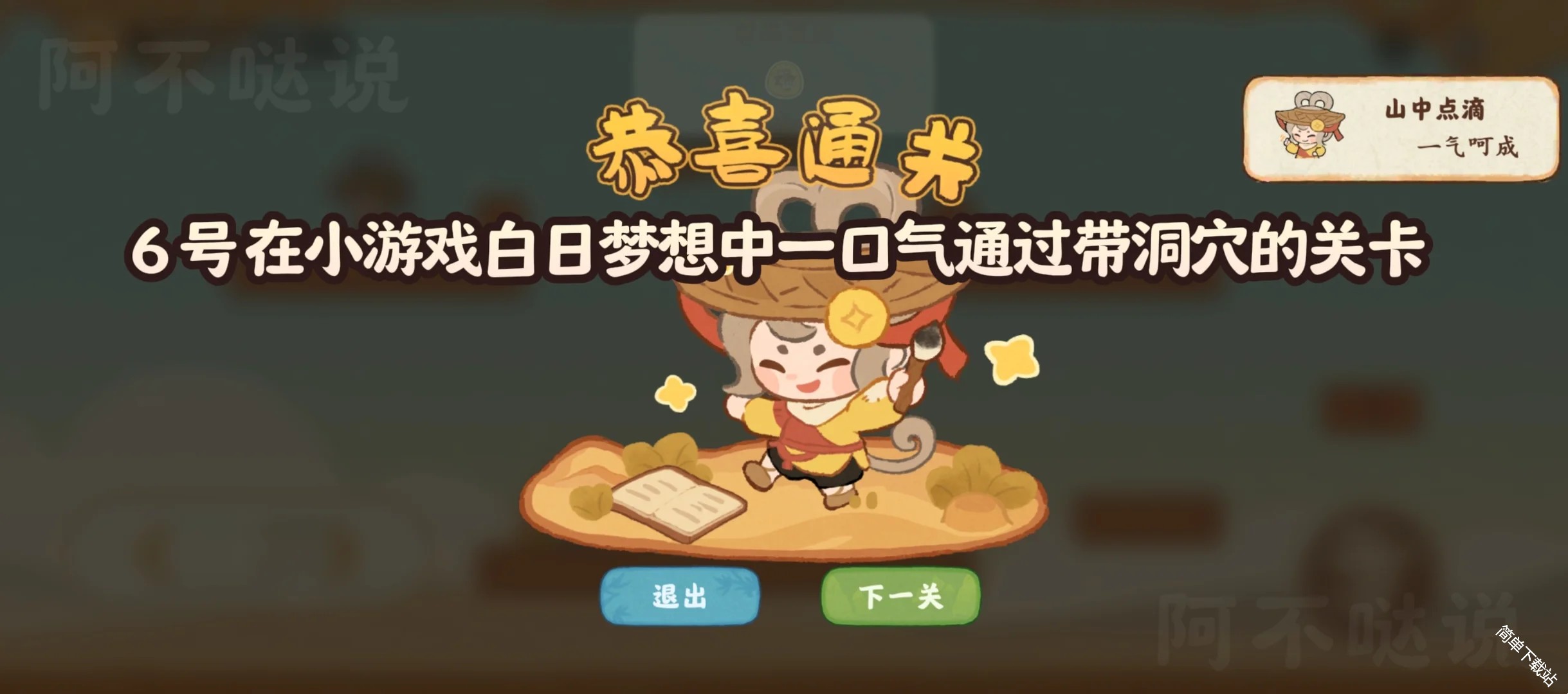 图片6