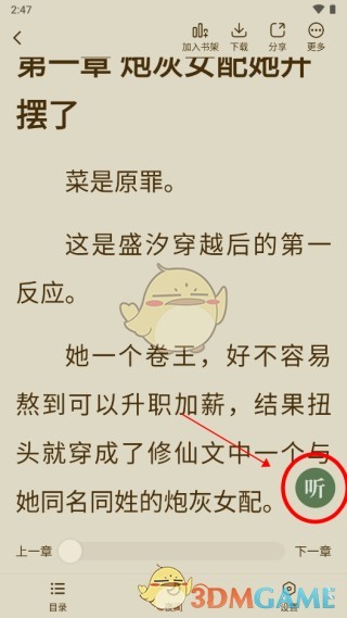 图片6