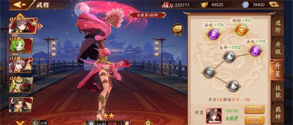 图片3