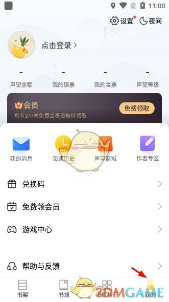 图片3