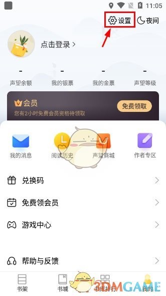 图片4