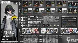 图片2