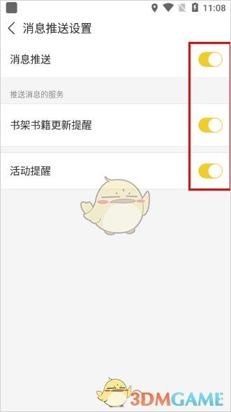 图片7