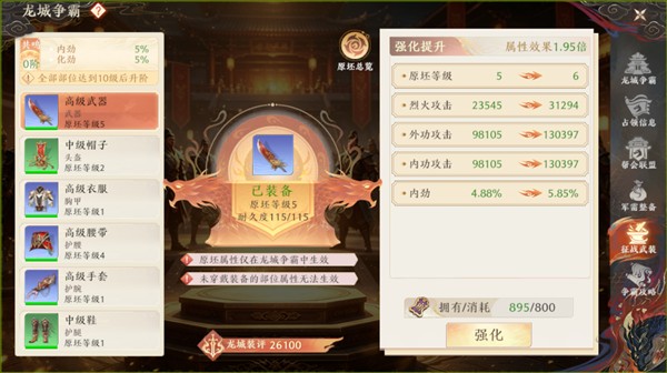 图片11