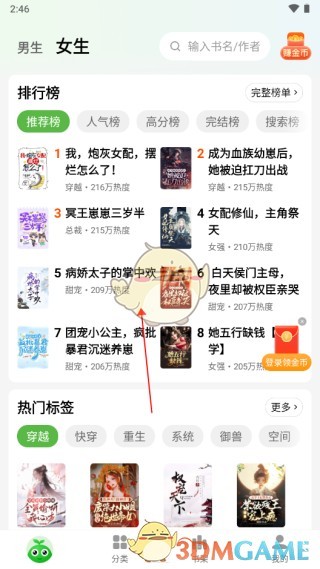 图片4
