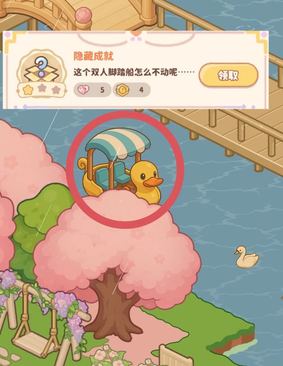 小岛日记落樱道隐藏成就触发方式总结