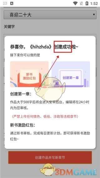 图片7