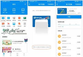 北京一卡通如何贴卡充值