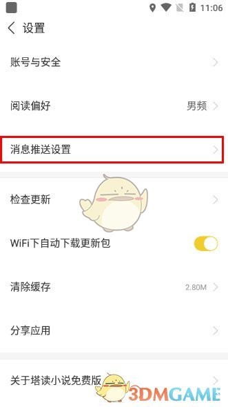 图片5