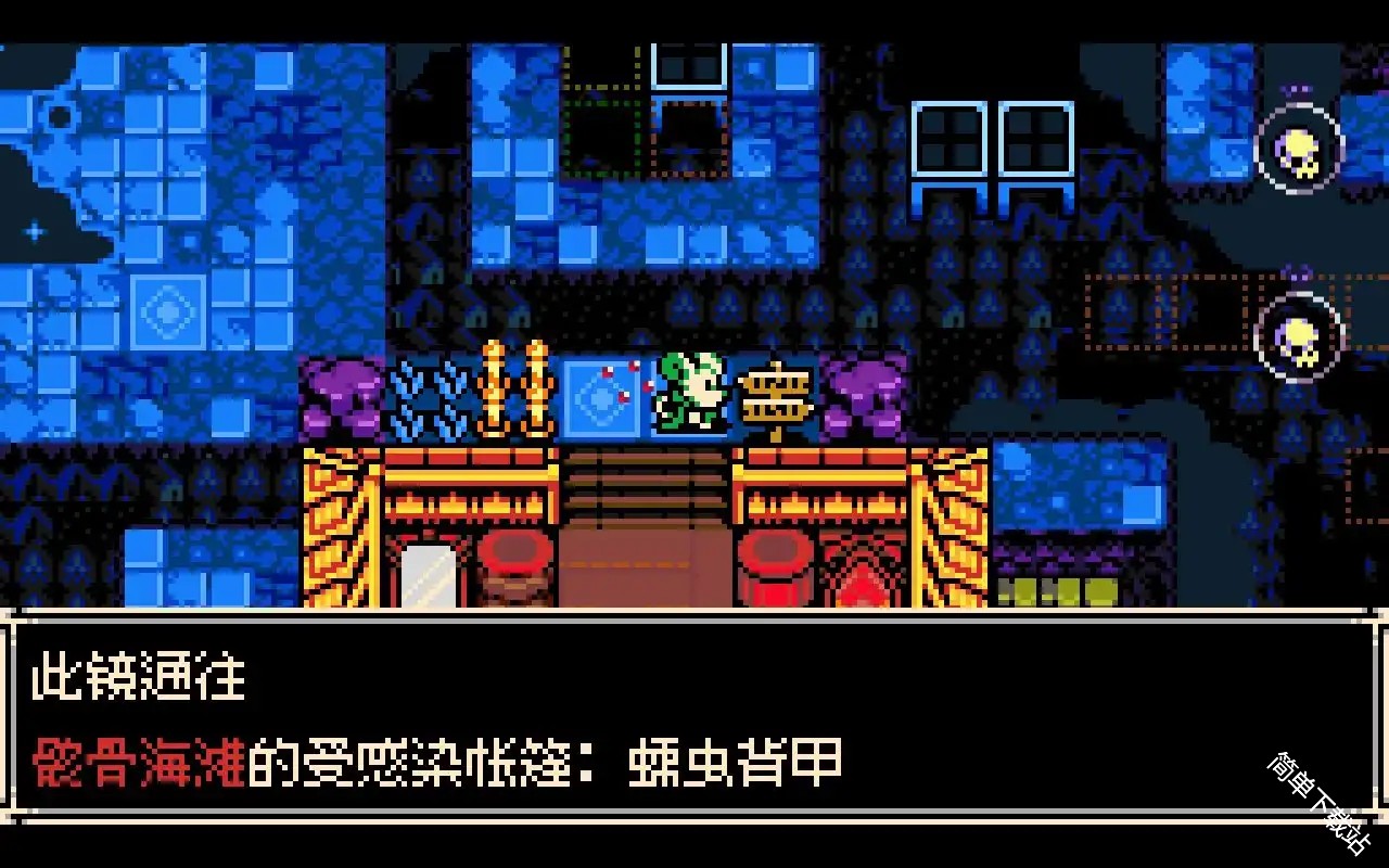 挖掘者米娜镜子的分布位置在哪