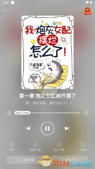 图片7