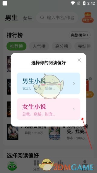 图片3