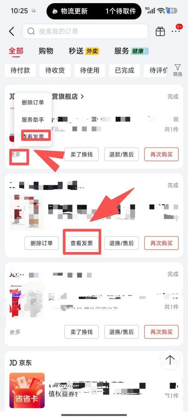 图片3