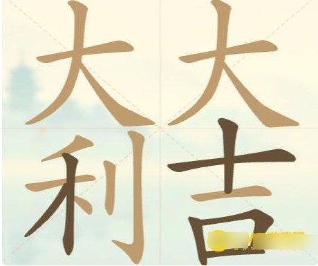 图片3