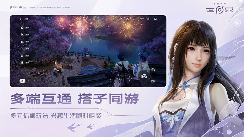 西施 skills攻略：王者荣耀世界版技能详解