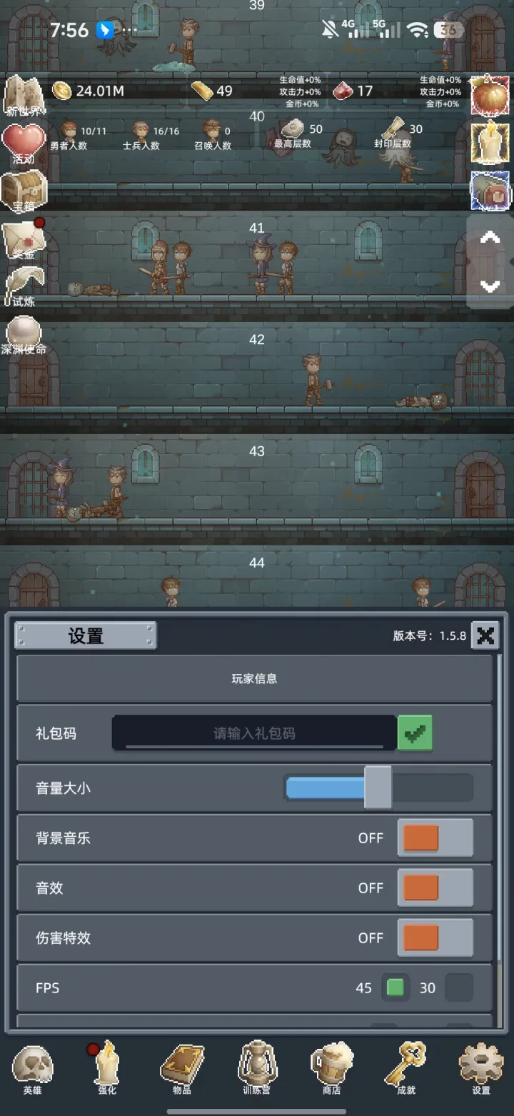 保管好贵重物品2026最新礼包码合集分享