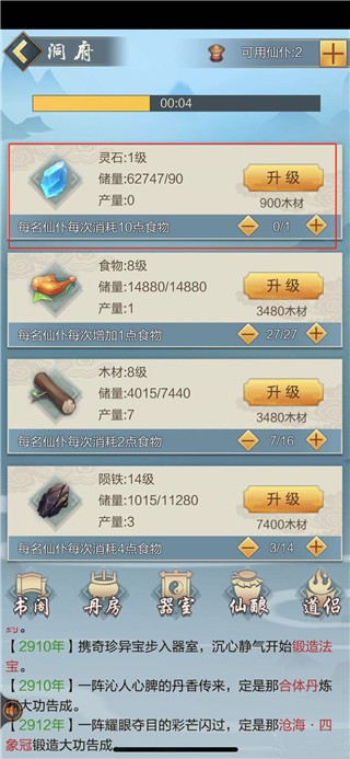 图片6