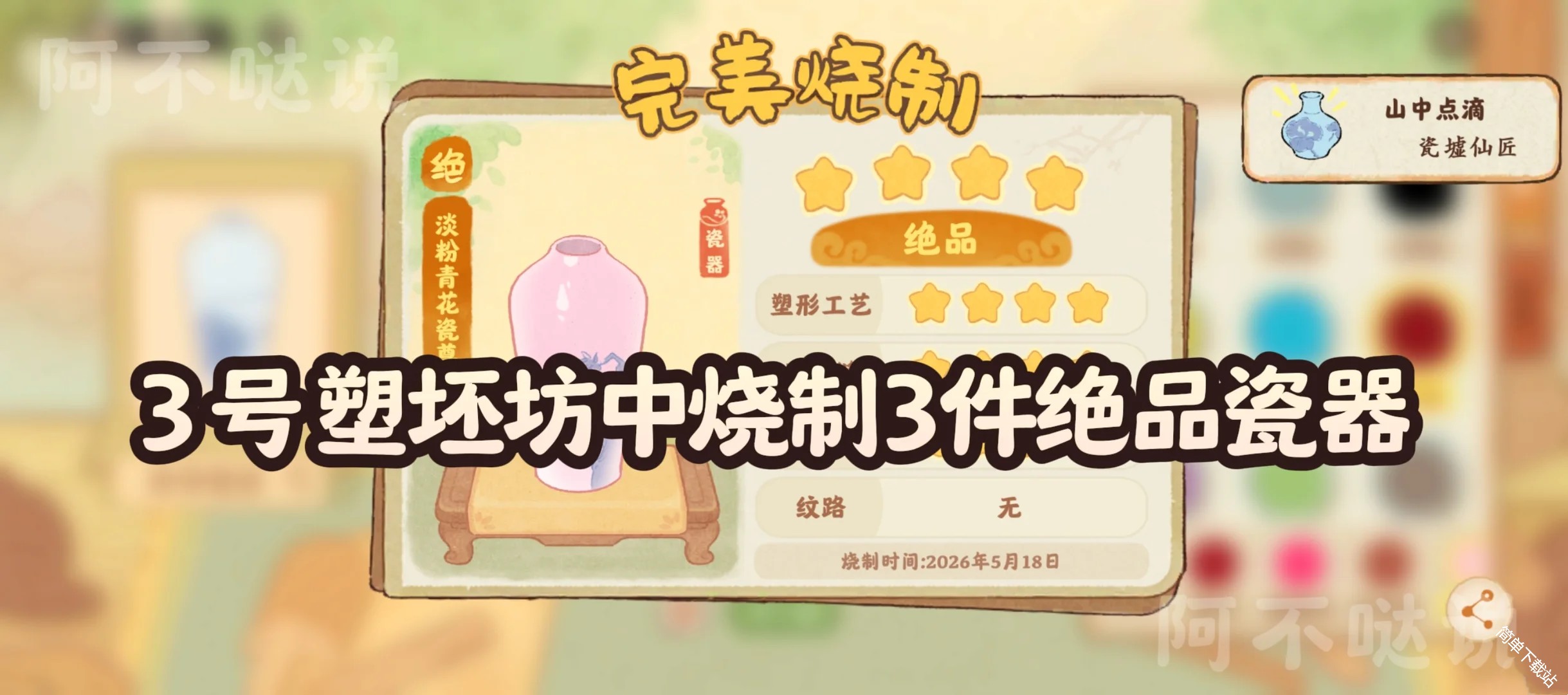 图片3