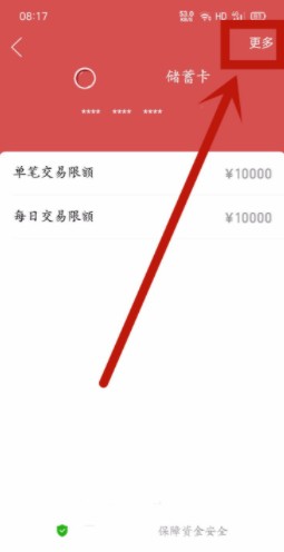 图片8