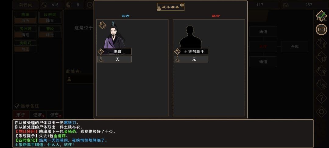 图片8