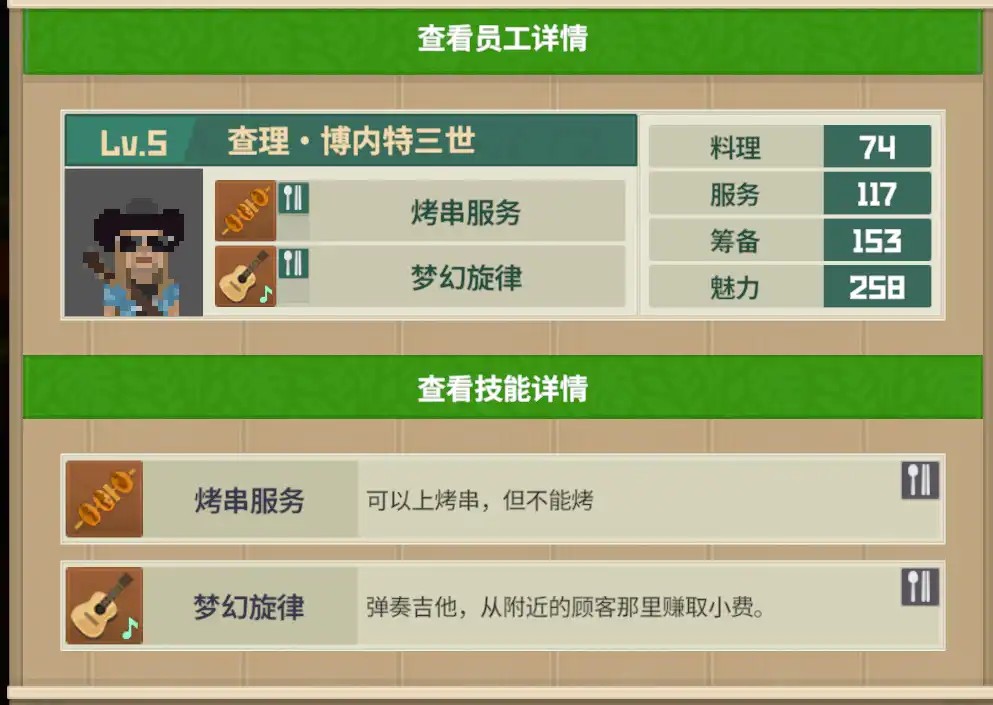 图片6