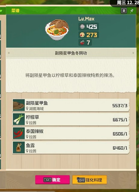 图片12