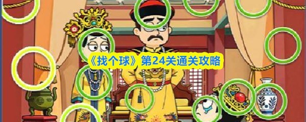 图片2