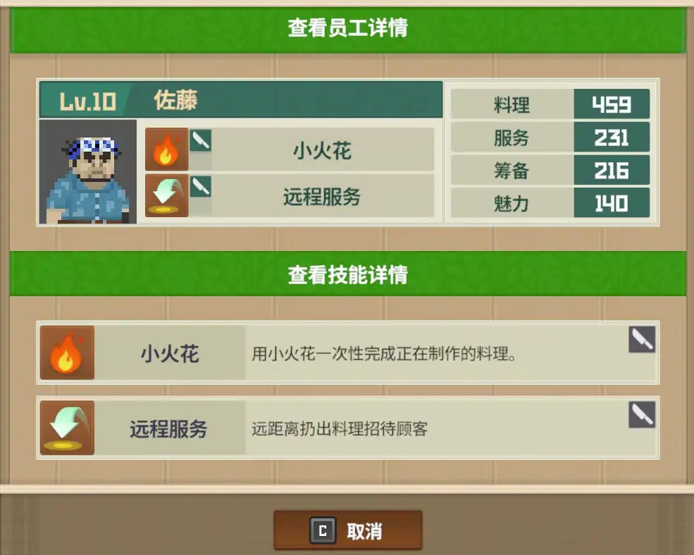 图片7