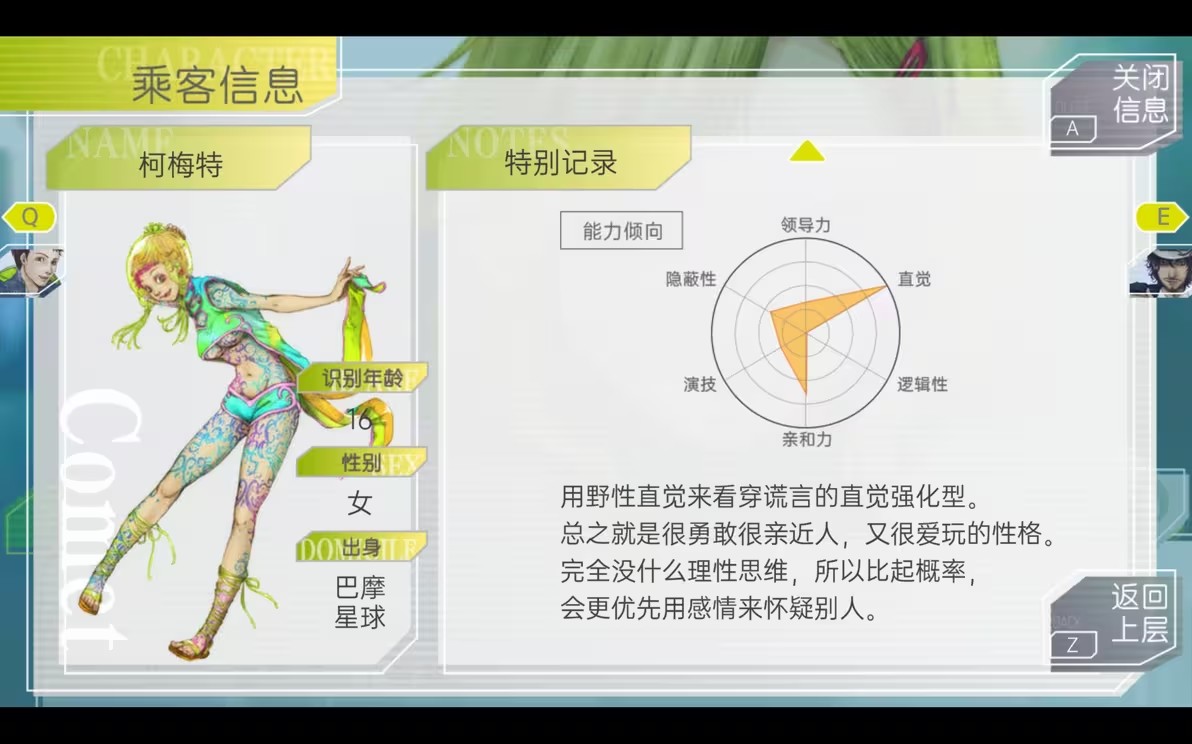 图片7