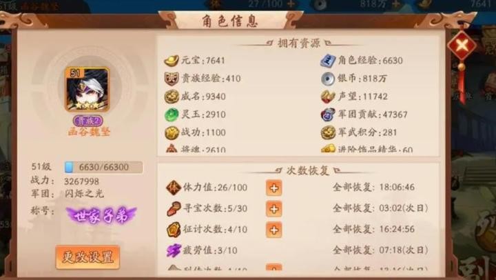 图片3