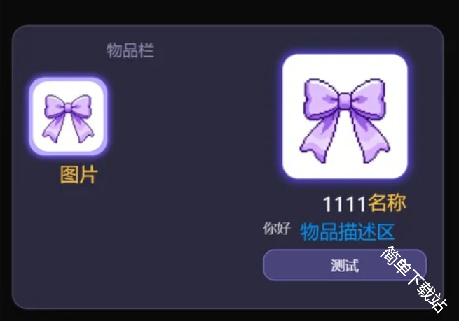 图片8