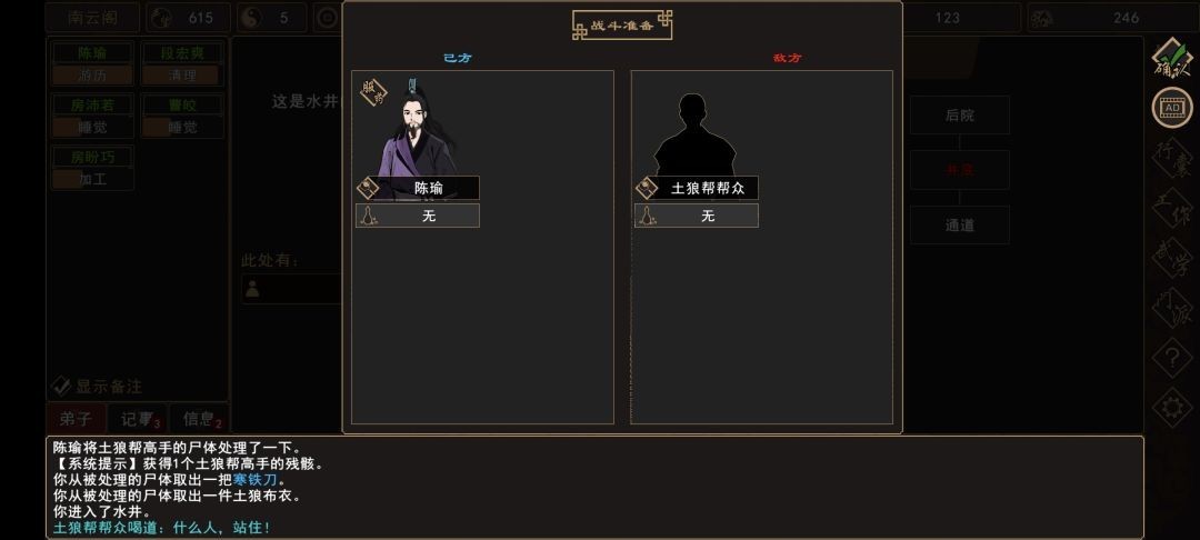 图片7