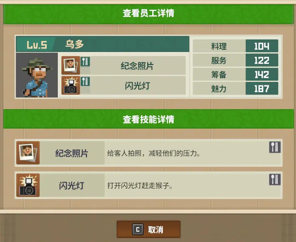图片8