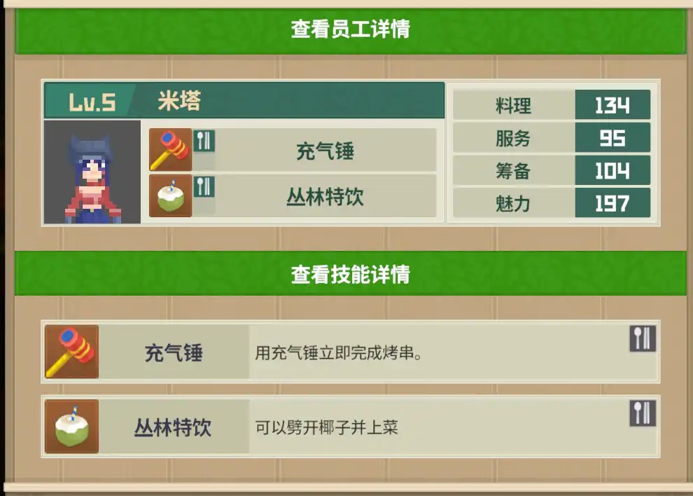 图片5