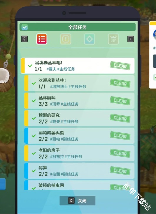 潜水员戴夫丛林dlc角色送礼方案推荐