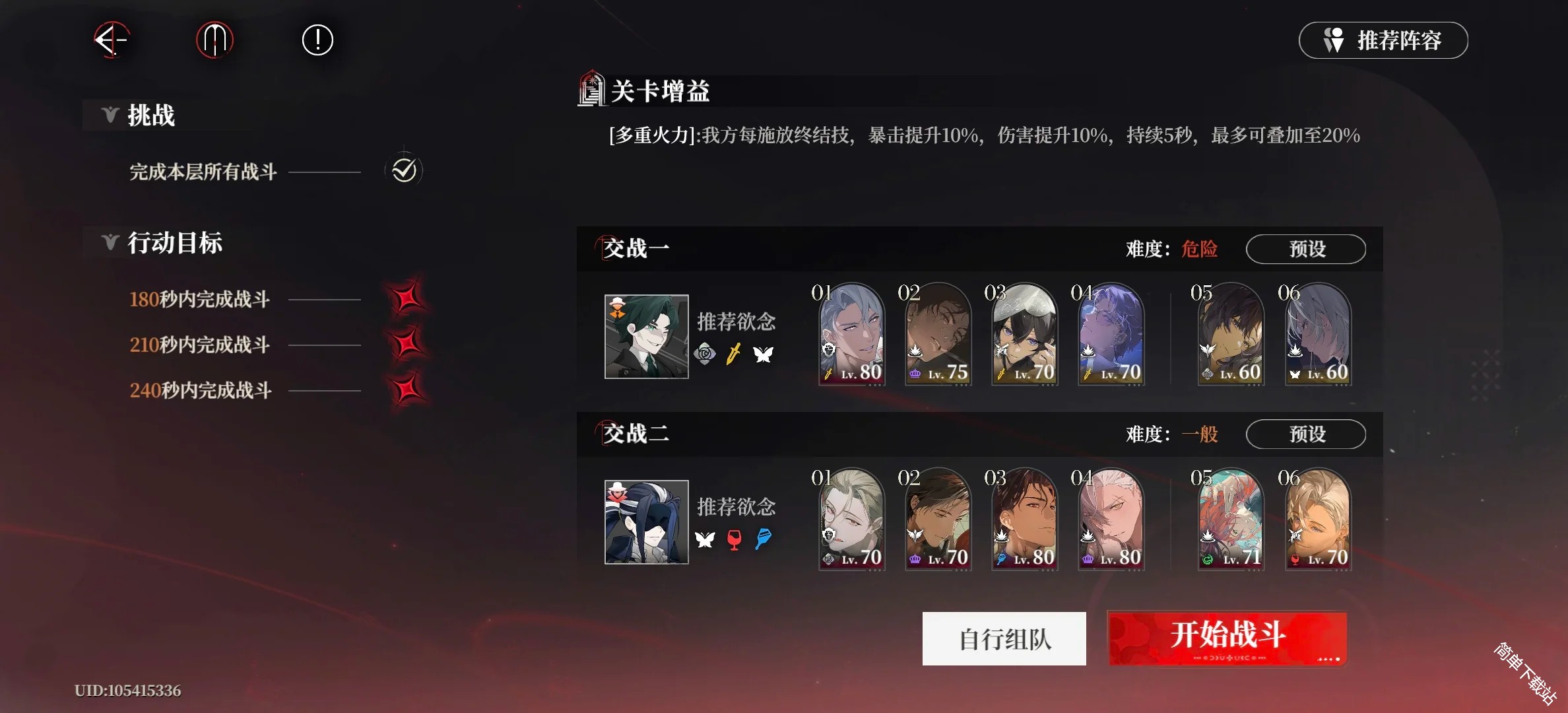 图片2