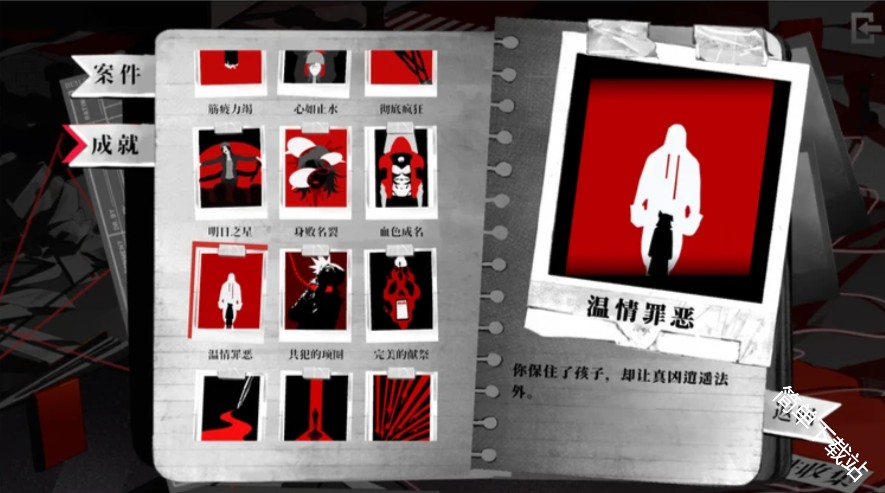 图片13