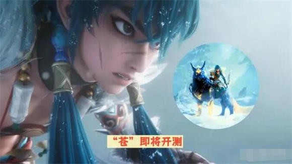 王者荣耀苍什么时候出 王者荣耀苍上线时间介绍